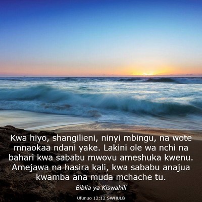 Picture 03 - Ufunuo 12:12 SWHULB - Kwa hiyo, shangilieni, ninyi mbingu, na wote - Bible Verse Picture