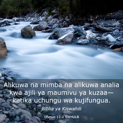 Picture 03 - Ufunuo 12:2 SWHULB - Alikuwa na mimba na alikuwa analia kwa ajili ya - Bible Verse Picture