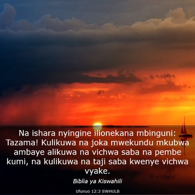 Picture 03 - Ufunuo 12:3 SWHULB - Na ishara nyingine ilionekana mbinguni: Tazama! - Bible Verse Picture
