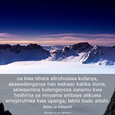 Picture 03 - Ufunuo 13:14 SWHULB - na kwa ishara aliruhusiwa kufanya, akawadanganya - Bible Verse Picture