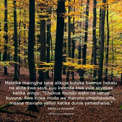 Picture 03 - Ufunuo 14:15 SWHULB - Malaika mwingine tena alikuja kutoka kwenye - Bible Verse Picture