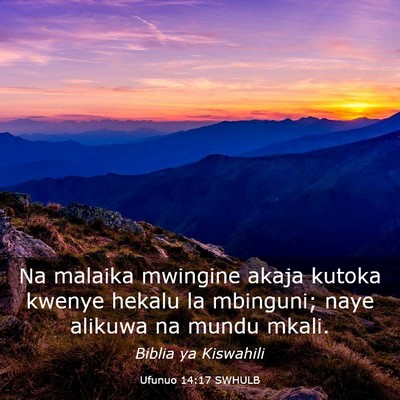 Picture 03 - Ufunuo 14:17 SWHULB - Na malaika mwingine akaja kutoka kwenye hekalu la - Bible Verse Picture