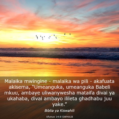 Picture 03 - Ufunuo 14:8 SWHULB - Malaika mwingine - malaika wa pili - akafuata - Bible Verse Picture