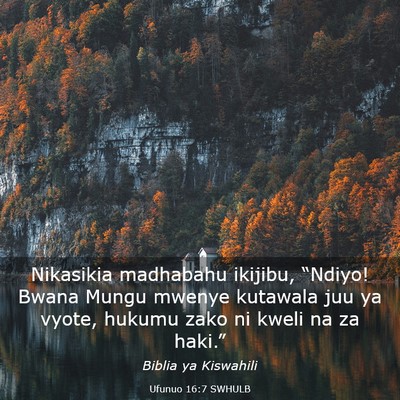 Picture 03 - Ufunuo 16:7 SWHULB - Nikasikia madhabahu ikijibu, “Ndiyo! Bwana - Bible Verse Picture