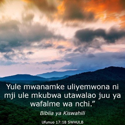 Picture 03 - Ufunuo 17:18 SWHULB - Yule mwanamke uliyemwona ni mji ule mkubwa - Bible Verse Picture