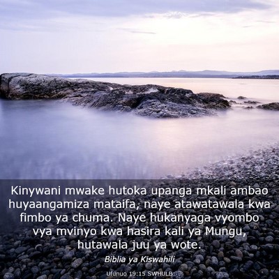 Picture 03 - Ufunuo 19:15 SWHULB - Kinywani mwake hutoka upanga mkali ambao - Bible Verse Picture