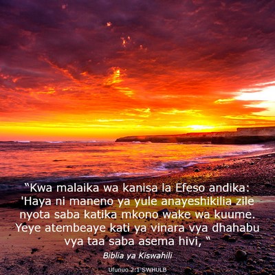 Picture 03 - Ufunuo 2:1 SWHULB - “Kwa malaika wa kanisa la Efeso andika: 'Haya - Bible Verse Picture
