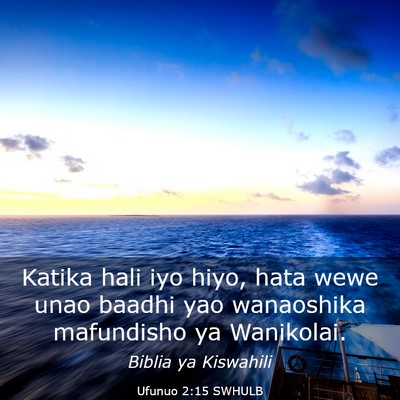 Picture 03 - Ufunuo 2:15 SWHULB - Katika hali iyo hiyo, hata wewe unao baadhi yao - Bible Verse Picture