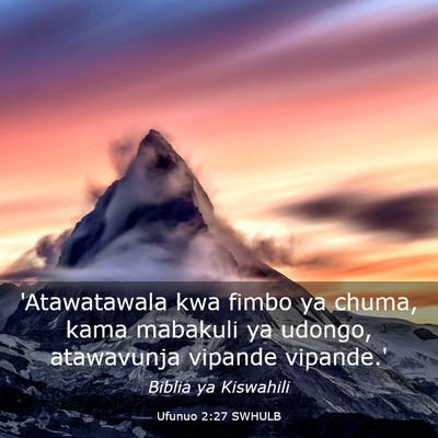 Picture 03 - Ufunuo 2:27 SWHULB - 'Atawatawala kwa fimbo ya chuma, kama mabakuli ya - Bible Verse Picture