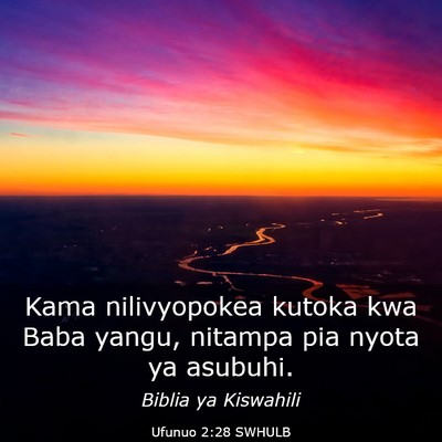 Picture 03 - Ufunuo 2:28 SWHULB - Kama nilivyopokea kutoka kwa Baba yangu, nitampa - Bible Verse Picture