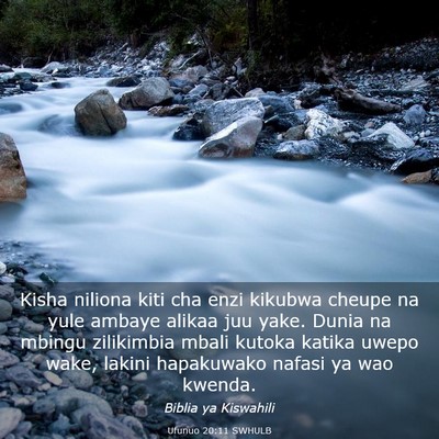 Picture 03 - Ufunuo 20:11 SWHULB - Kisha niliona kiti cha enzi kikubwa cheupe na - Bible Verse Picture