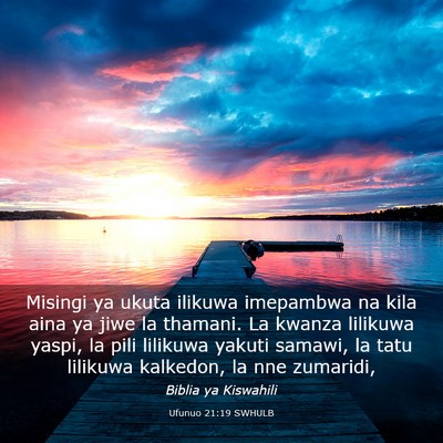 Picture 03 - Ufunuo 21:19 SWHULB - Misingi ya ukuta ilikuwa imepambwa na kila aina - Bible Verse Picture