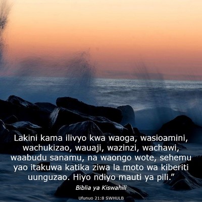 Picture 03 - Ufunuo 21:8 SWHULB - Lakini kama ilivyo kwa waoga, wasioamini, - Bible Verse Picture