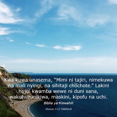 Picture 03 - Ufunuo 3:17 SWHULB - Kwa kuwa unasema, “Mimi ni tajiri, nimekuwa na - Bible Verse Picture
