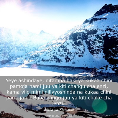 Picture 03 - Ufunuo 3:21 SWHULB - Yeye ashindaye, nitampa haki ya kukaa chini - Bible Verse Picture