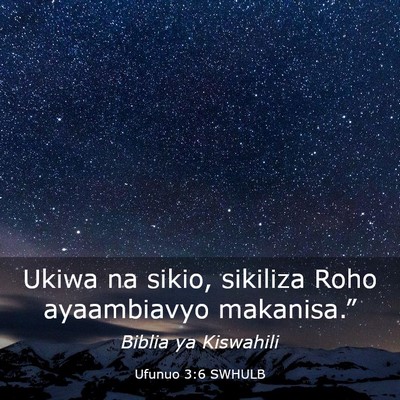 Picture 03 - Ufunuo 3:6 SWHULB - Ukiwa na sikio, sikiliza Roho ayaambiavyo - Bible Verse Picture