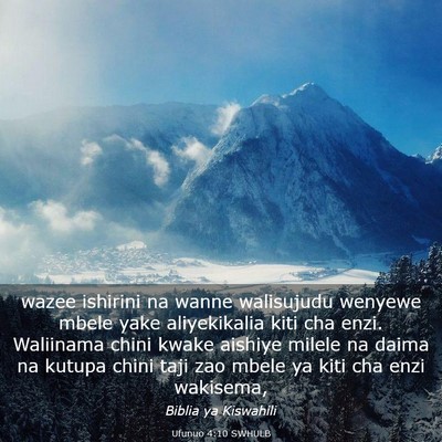 Picture 03 - Ufunuo 4:10 SWHULB - wazee ishirini na wanne walisujudu wenyewe mbele - Bible Verse Picture