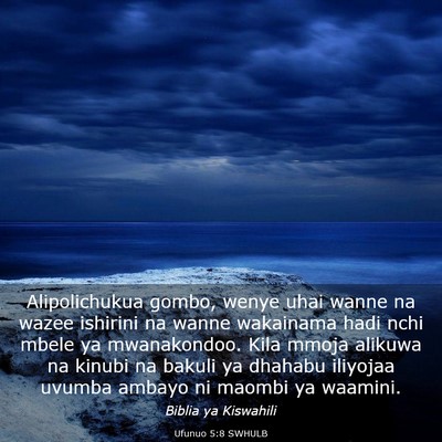 Picture 03 - Ufunuo 5:8 SWHULB - Alipolichukua gombo, wenye uhai wanne na wazee - Bible Verse Picture