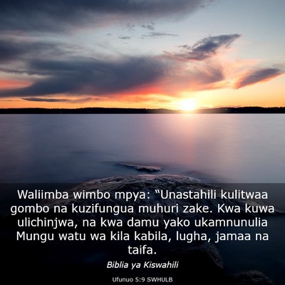 Picture 03 - Ufunuo 5:9 SWHULB - Waliimba wimbo mpya: “Unastahili kulitwaa gombo - Bible Verse Picture