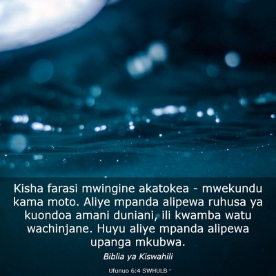 Picture 03 - Ufunuo 6:4 SWHULB - Kisha farasi mwingine akatokea - mwekundu kama - Bible Verse Picture