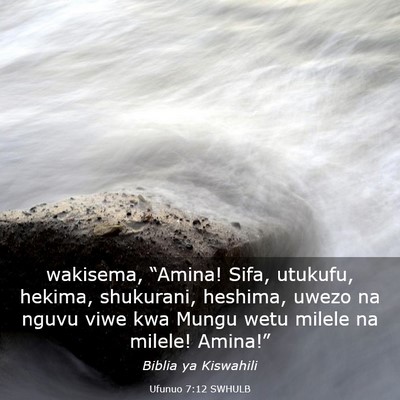 Picture 03 - Ufunuo 7:12 SWHULB - wakisema, “Amina! Sifa, utukufu, hekima, - Bible Verse Picture