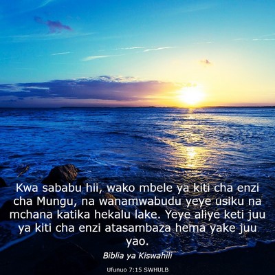 Picture 03 - Ufunuo 7:15 SWHULB - Kwa sababu hii, wako mbele ya kiti cha enzi cha - Bible Verse Picture