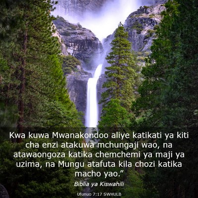 Picture 03 - Ufunuo 7:17 SWHULB - Kwa kuwa Mwanakondoo aliye katikati ya kiti cha - Bible Verse Picture