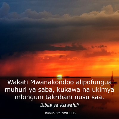 Picture 03 - Ufunuo 8:1 SWHULB - Wakati Mwanakondoo alipofungua muhuri ya saba, - Bible Verse Picture