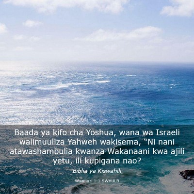 Picture 03 - Waamuzi 1:1 SWHULB - Baada ya kifo cha Yoshua, wana wa Israeli - Bible Verse Picture