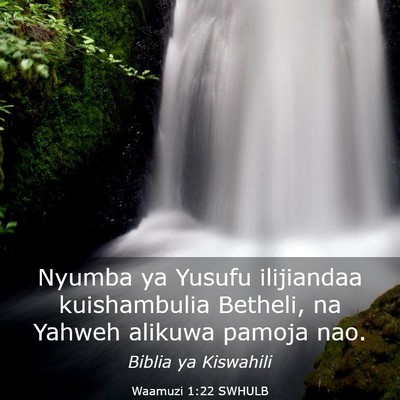 Picture 03 - Waamuzi 1:22 SWHULB - Nyumba ya Yusufu ilijiandaa kuishambulia Betheli, - Bible Verse Picture