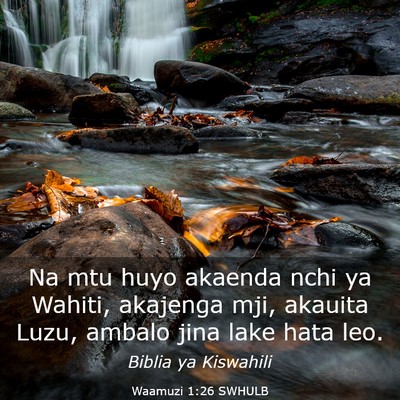 Picture 03 - Waamuzi 1:26 SWHULB - Na mtu huyo akaenda nchi ya Wahiti, akajenga mji, - Bible Verse Picture