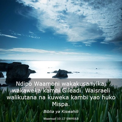 Picture 03 - Waamuzi 10:17 SWHULB - Ndipo Waamoni wakakusanyika, wakaweka kambi - Bible Verse Picture