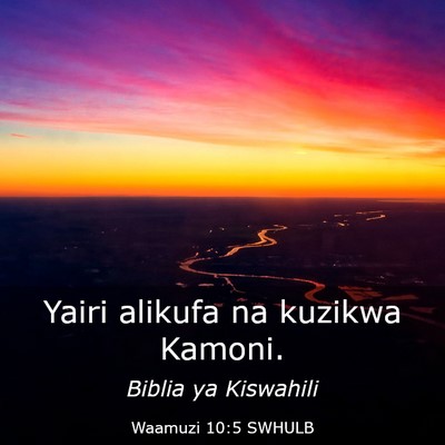 Picture 03 - Waamuzi 10:5 SWHULB - Yairi alikufa na kuzikwa - Bible Verse Picture