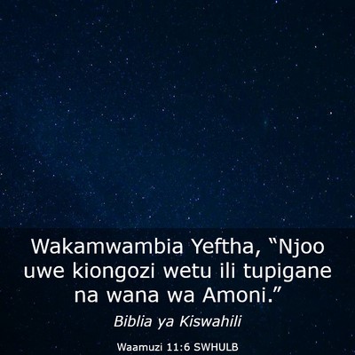 Picture 03 - Waamuzi 11:6 SWHULB - Wakamwambia Yeftha, “Njoo uwe kiongozi wetu ili - Bible Verse Picture
