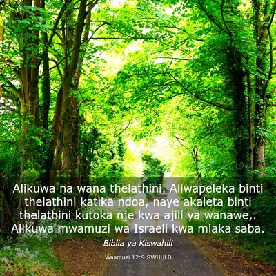 Picture 03 - Waamuzi 12:9 SWHULB - Alikuwa na wana thelathini. Aliwapeleka binti - Bible Verse Picture