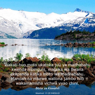 Picture 03 - Waamuzi 13:20 SWHULB - Wakati huo moto ukatoka juu ya madhabahu kwenda - Bible Verse Picture