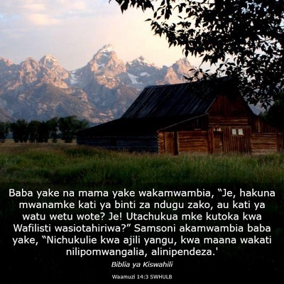 Picture 03 - Waamuzi 14:3 SWHULB - Baba yake na mama yake wakamwambia, “Je, hakuna - Bible Verse Picture