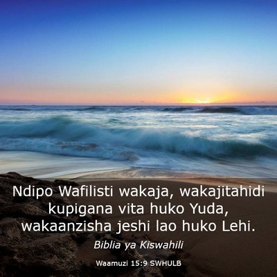 Picture 03 - Waamuzi 15:9 SWHULB - Ndipo Wafilisti wakaja, wakajitahidi kupigana - Bible Verse Picture