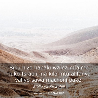 Picture 03 - Waamuzi 17:6 SWHULB - Siku hizo hapakuwa na mfalme huko Israeli, na - Bible Verse Picture