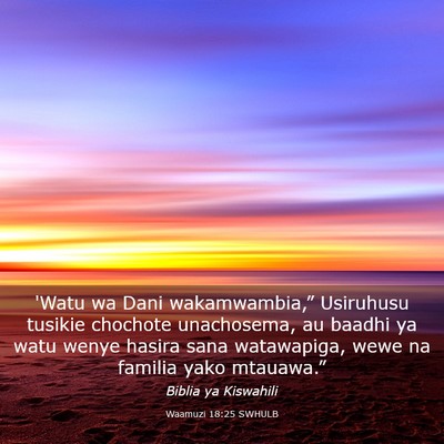 Picture 03 - Waamuzi 18:25 SWHULB - 'Watu wa Dani wakamwambia,” Usiruhusu tusikie - Bible Verse Picture