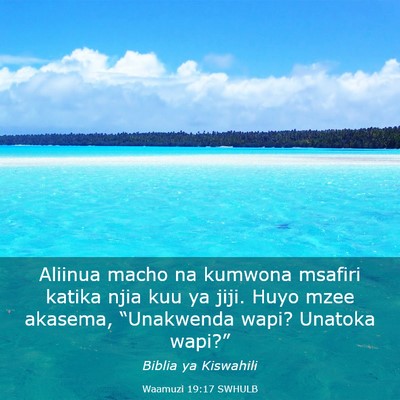 Picture 03 - Waamuzi 19:17 SWHULB - Aliinua macho na kumwona msafiri katika njia kuu - Bible Verse Picture