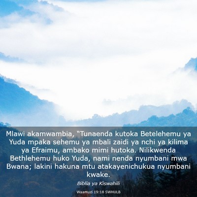 Picture 03 - Waamuzi 19:18 SWHULB - Mlawi akamwambia, “Tunaenda kutoka Betelehemu - Bible Verse Picture