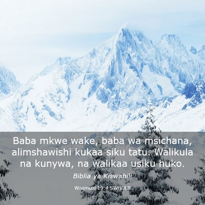 Picture 03 - Waamuzi 19:4 SWHULB - Baba mkwe wake, baba wa msichana, alimshawishi - Bible Verse Picture