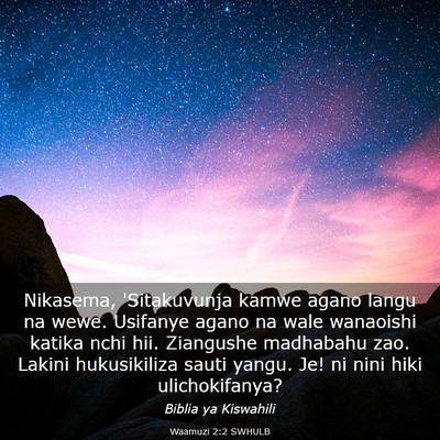 Picture 03 - Waamuzi 2:2 SWHULB - Nikasema, 'Sitakuvunja kamwe agano langu na wewe. - Bible Verse Picture