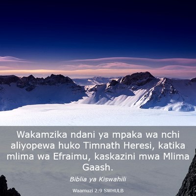 Picture 03 - Waamuzi 2:9 SWHULB - Wakamzika ndani ya mpaka wa nchi aliyopewa huko - Bible Verse Picture