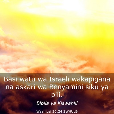 Picture 03 - Waamuzi 20:24 SWHULB - Basi watu wa Israeli wakapigana na askari wa - Bible Verse Picture