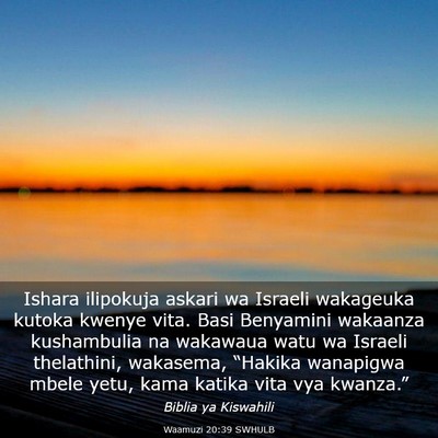 Picture 03 - Waamuzi 20:39 SWHULB - Ishara ilipokuja askari wa Israeli wakageuka - Bible Verse Picture