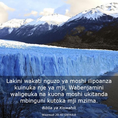 Picture 03 - Waamuzi 20:40 SWHULB - Lakini wakati nguzo ya moshi ilipoanza kuinuka - Bible Verse Picture