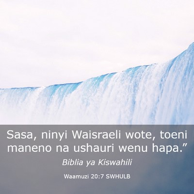 Picture 03 - Waamuzi 20:7 SWHULB - Sasa, ninyi Waisraeli wote, toeni maneno na - Bible Verse Picture