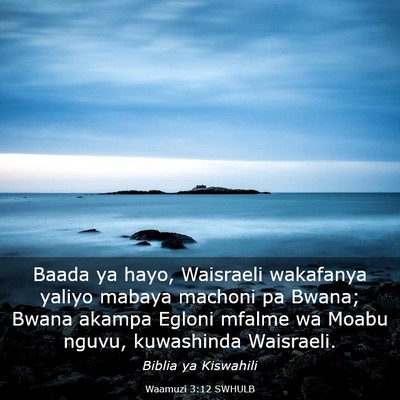 Picture 03 - Waamuzi 3:12 SWHULB - Baada ya hayo, Waisraeli wakafanya yaliyo mabaya - Bible Verse Picture